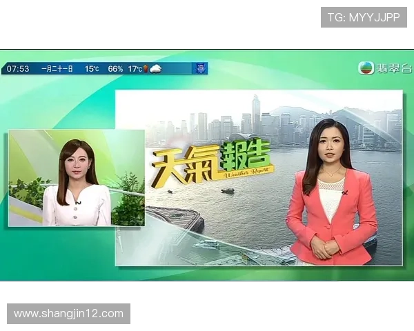 翡翠台风云直播最新动态追踪报道